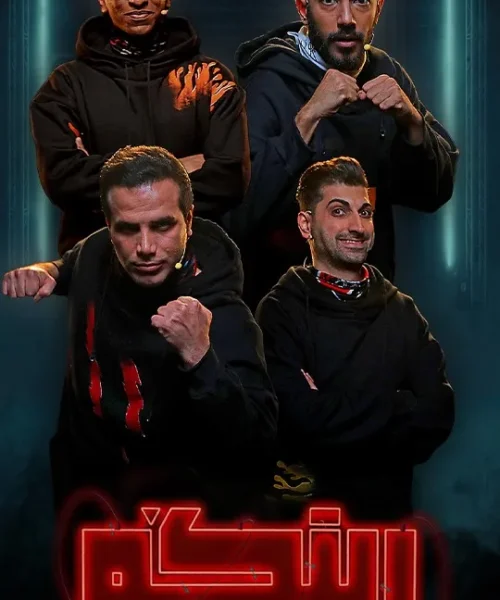 رینگو