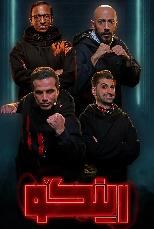 رینگو