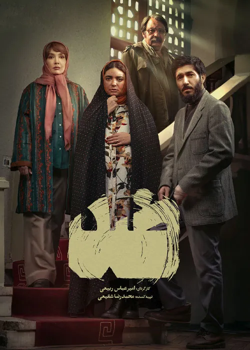 دانلود قانونی فیلم سینمایی ضد با اینترنت نیم بها